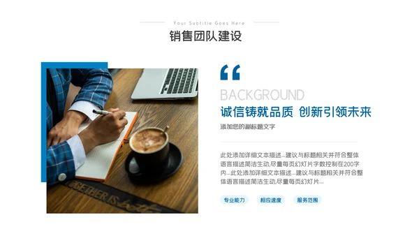2023年年中工作总结工作汇报述职ppt模板