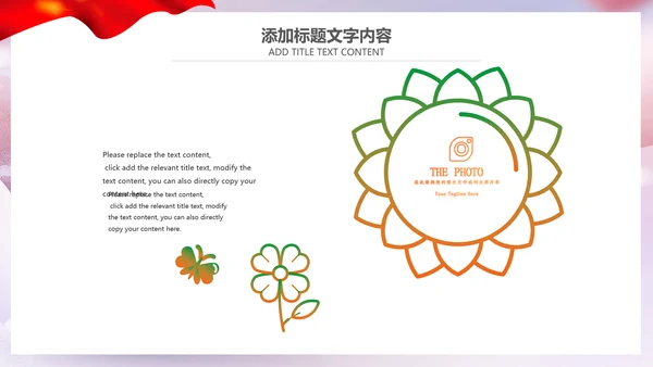 三八女神节妇女节女王节简约粉色活动策划PPT