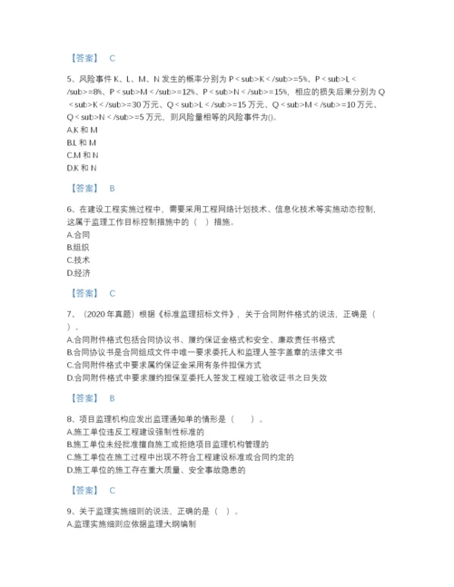 2022年云南省监理工程师之监理概论提升题型题库(含有答案).docx