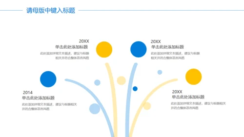 商务魔方企业文化策划宣传方案提报通用PPT