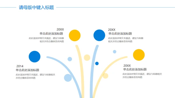 商务魔方企业文化策划宣传方案提报通用PPT