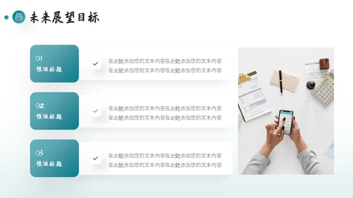 红色商务企业宣传介绍PPT模板公司介绍