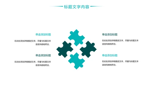 化学实验室医疗科技工业科研动态PPT模板