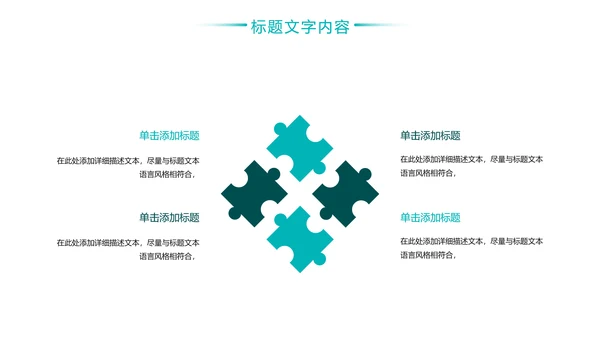 化学实验室医疗科技工业科研动态PPT模板