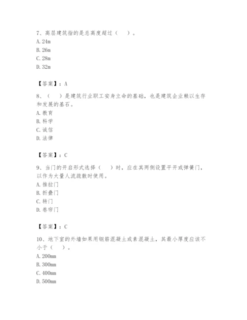 资料员之资料员基础知识题库【预热题】.docx