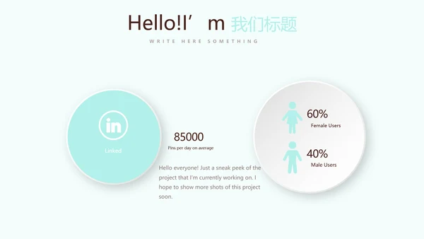 蓝色卡通母婴婴儿工作总结动态PPT