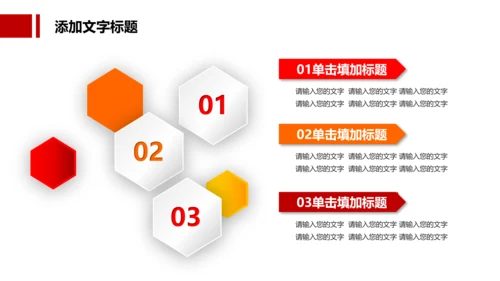 检察院司法监督反腐倡廉PPT模板总结汇报