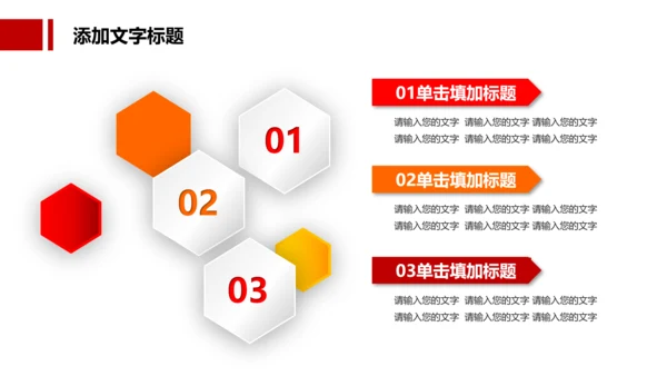 检察院司法监督反腐倡廉PPT模板总结汇报