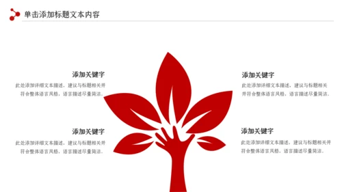 法律教育法规律师事务所法律讲堂PPT模板