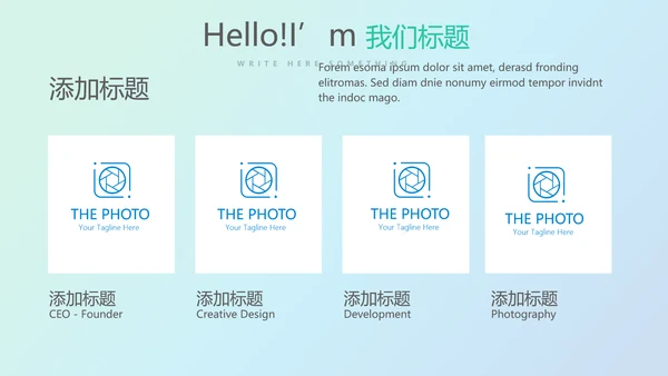 蓝色科技网络信息软件科技商务动态PPT