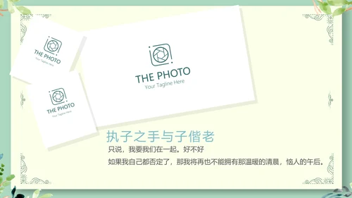 LED婚礼舞台开场片头相册动态PPT模板