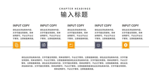 企业年度工作总结汇报