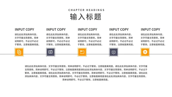企业年度工作总结汇报