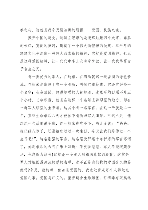 中国青年五四精神学习心得10篇