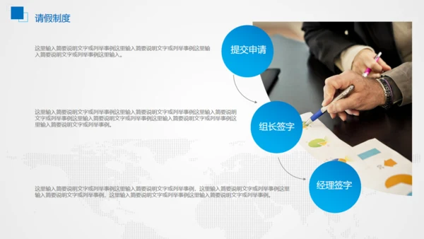 企业商务公司工作汇报通用PPT模板