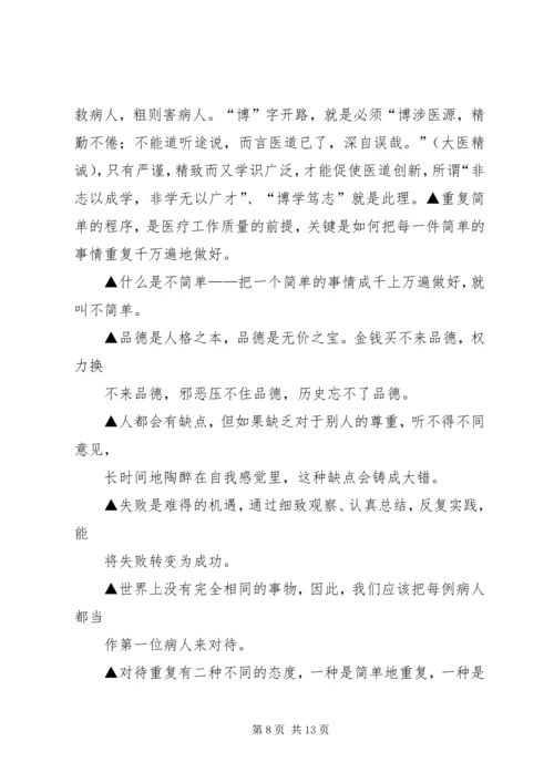 天华文化长廊观后感_1.docx