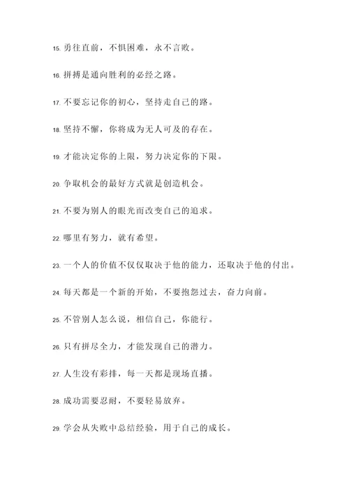 关于陆沉的名言警句