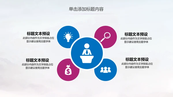 舞蹈学校舞蹈培训宣传动态PPT模板