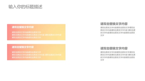 紫色几何风竞聘述职PPT模板