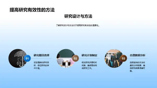哲学之旅的探索与挑战