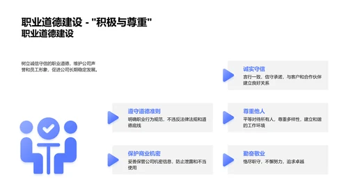 年会庆典文化价值