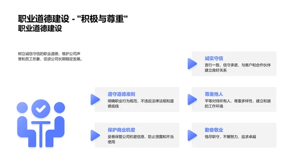 年会庆典文化价值