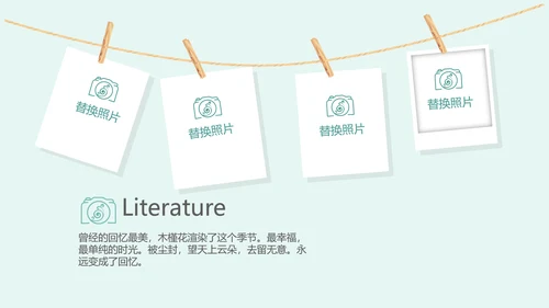 英国伦敦旅游电子相册动态PPT