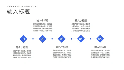 卡通风蓝色防护注意事项PPT模板