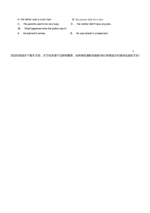 2020高考英语试卷及答案233625.docx