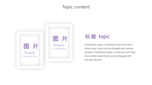 中小学教学设计教育培训工作总结汇报通用PPT动态模板