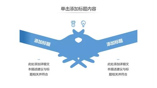 欧美风企业宣传公司简介商务通用PPT模板