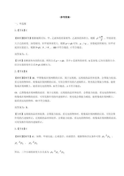小卷练透河南郑州桐柏一中物理八年级下册期末考试定向测评试题（含解析）.docx