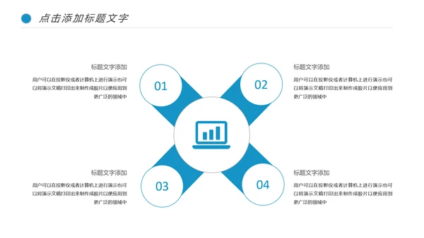 医疗细胞病毒微生物细胞组织医学研究动态ppt模板