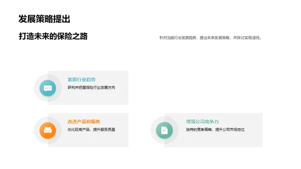 半年业绩风华