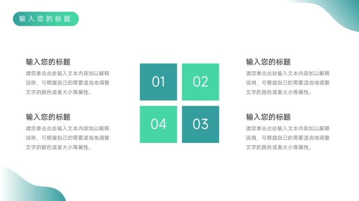 蓝色插画风竞技游戏VR策划PPT模板