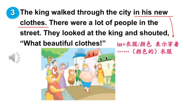 Unit 1 The king's new clothes story 课件 （共213张PPT）