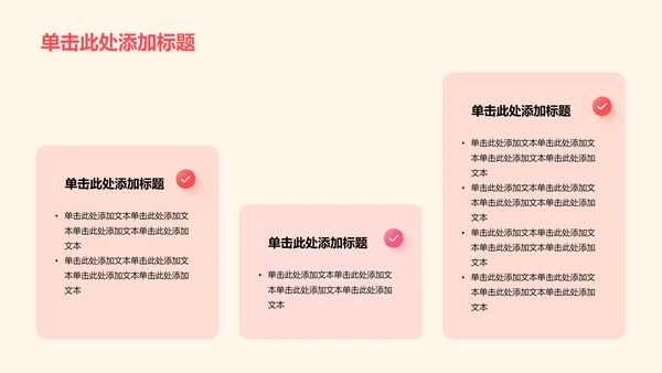 黄色庄严不忘初心培训课件PPT模板