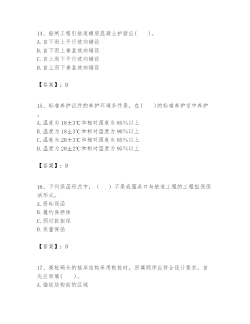 2024年一级建造师之一建港口与航道工程实务题库精品【历年真题】.docx