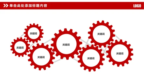 简约大气华夏银行工作总结动态ppt模板