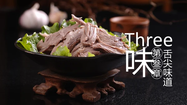 美食中国美食宣传画册餐饮行业招商餐厅菜谱PPT