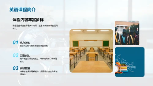 高二英语学习策略