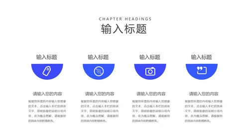 蓝色商务风办公写字楼职场竞聘述职报告PPT模板