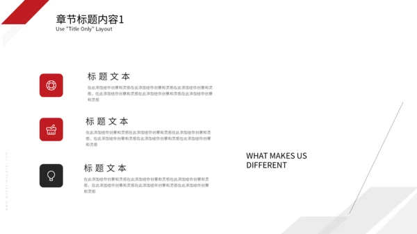 黑白速度线工作总结汇报简约通用PPT模板