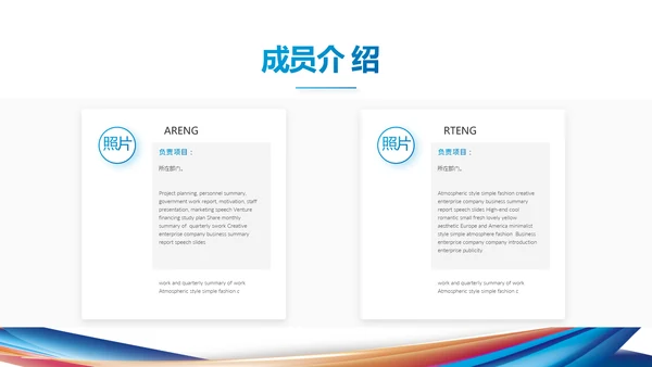 公司企业产品发布会策划方案PPT
