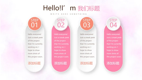 三八妇女节动态PPT
