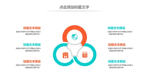 简约医疗医学研究学术研究动态PPT模板