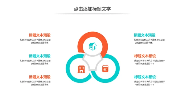 简约医疗医学研究学术研究动态PPT模板
