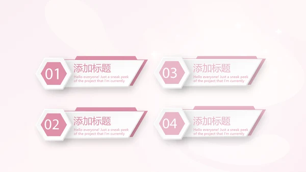 粉色时尚孕妇年年终总结动态PPT