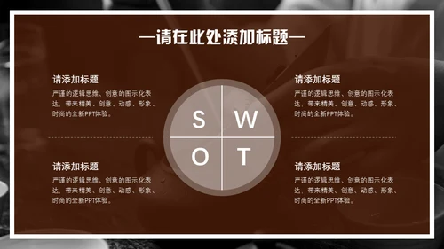 非物质文化遗产匠心传承文创产业通用PPT模板