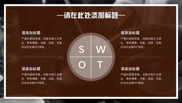 非物质文化遗产匠心传承文创产业通用PPT模板